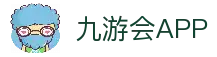 九游会(J9)中国官方网站JIUYOUHUI GAME- [j9]官方网站